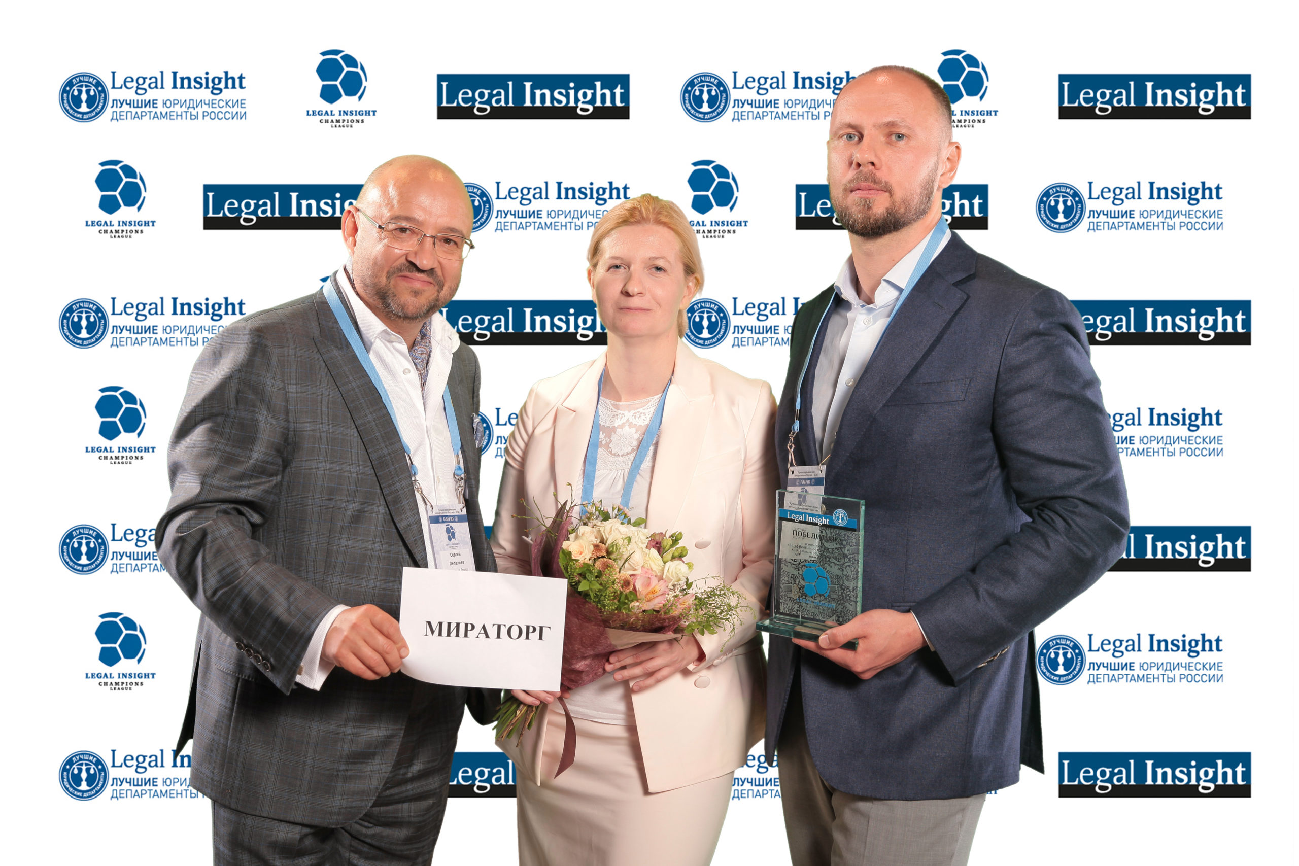 Legal Insight Champions League - Legal Insight