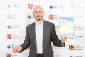 ЛЮД-2016_Сергей Лихопуд