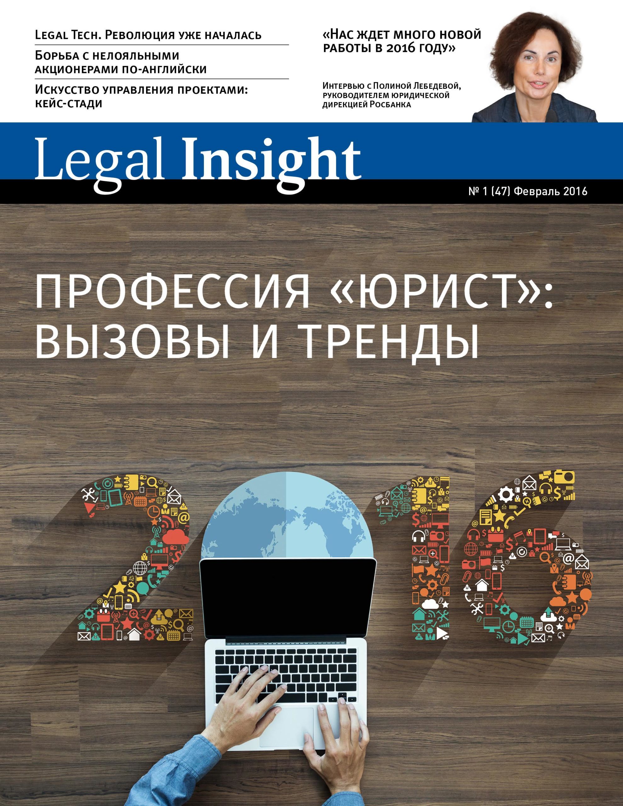 Cover LI 1 2016