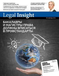 Cover_LI_02_2016_web