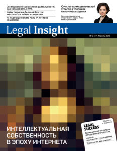 Cover_LI_03_2016_web