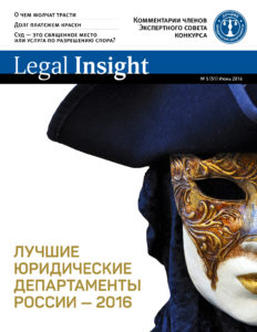 Cover_LI_05_2016_web