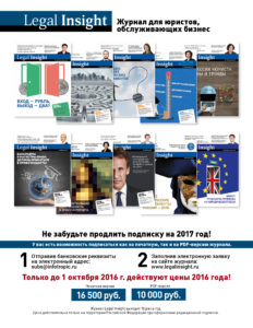 cover_li_07_2016_sub