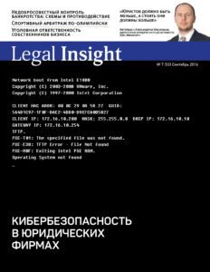 Cover_LI_07_2016_web