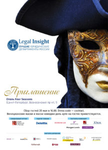 invite_venice_v5 (2)