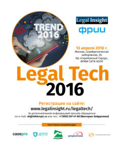 LI_03_2016_legaltech