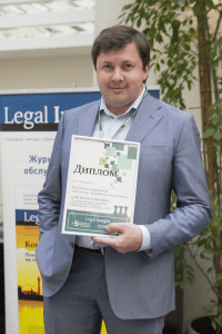 Диплом получает управляющий партнер КА «Муранов, Черняков и партнеры» Александр Муранов.